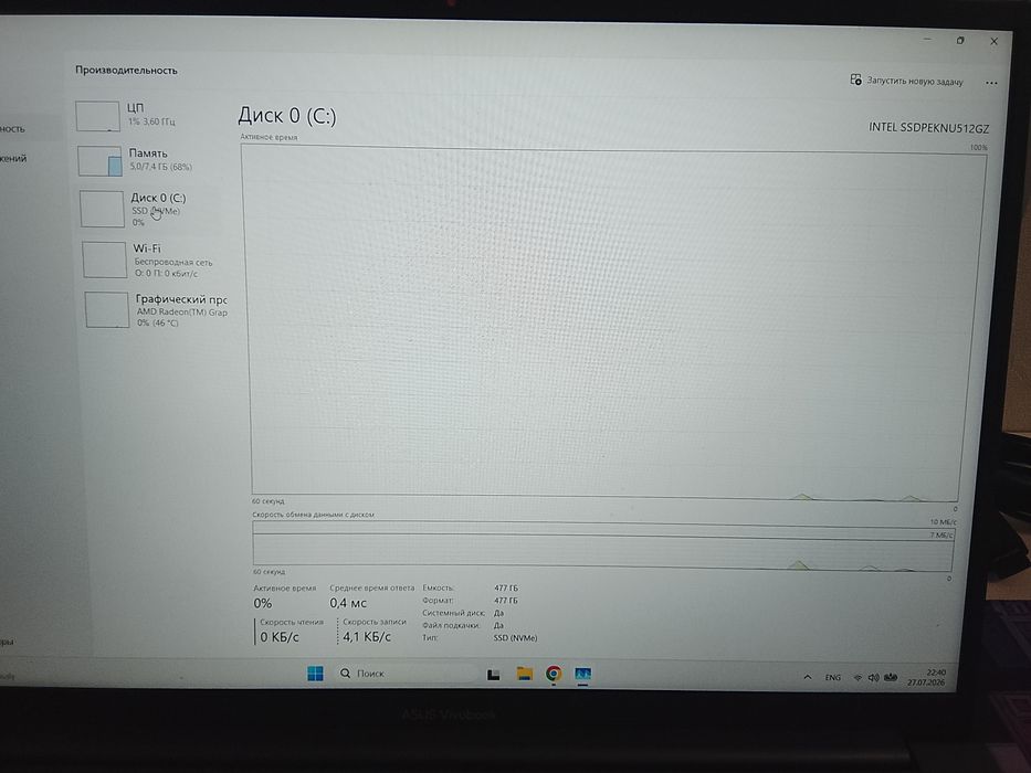Продаю ноут Asus vivobook