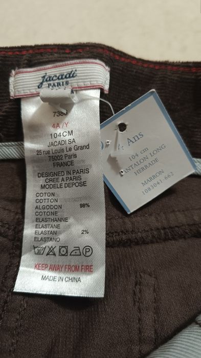 Нови детски джинси, р-р 104, за 4 год.