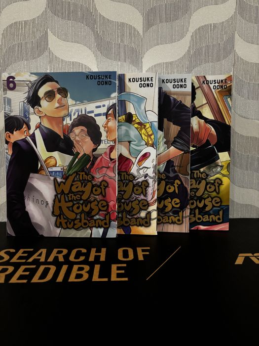 The way of the house husband - 10лв