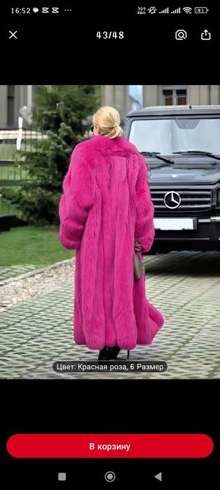Продам новую шубу