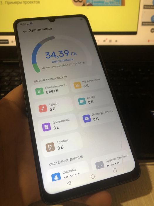 ZTE Blade A36 64g
