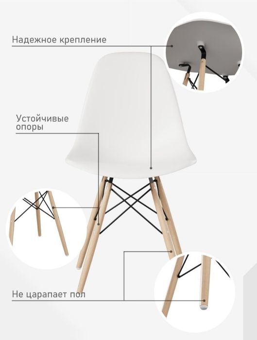 Стул Eames Fitz loft IKEA
