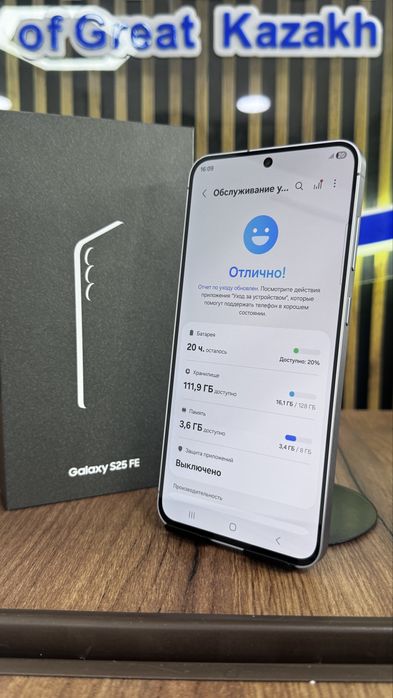 Samsung S25FE 128/8 С гарантией!