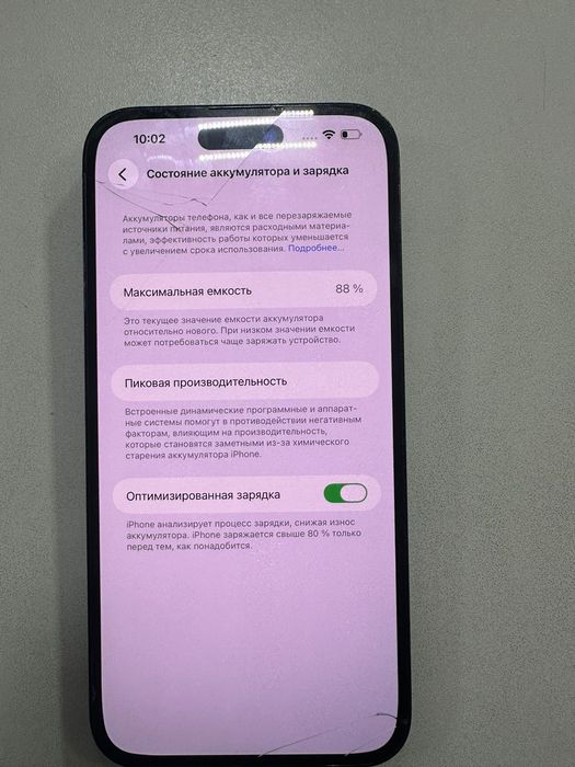 Продам айфон 14 про макс 256 гб