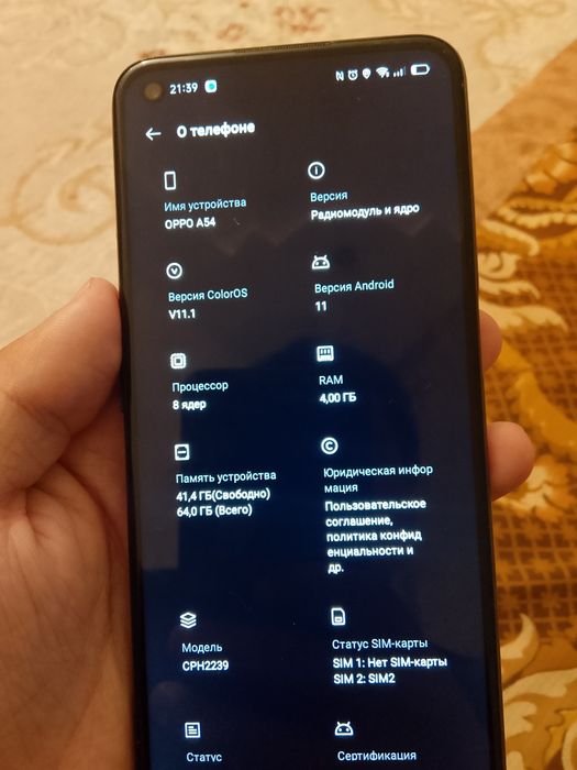 Oppo a54 в хорошем состоянии