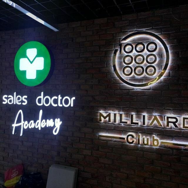 Наружная Реклама сапер Скидка