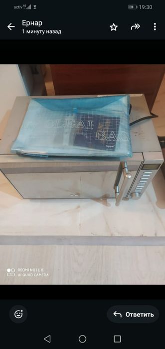 Микровалновка бу рабочий