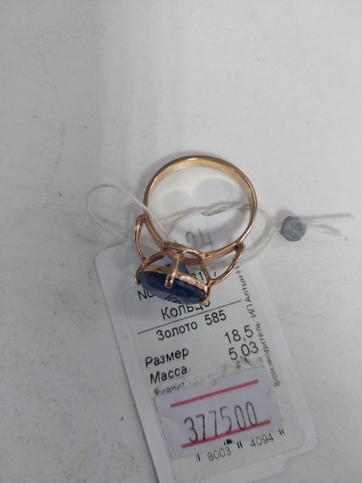 Продам золотой набор новое