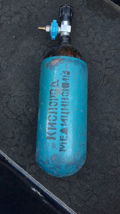 Небольшой баллон.