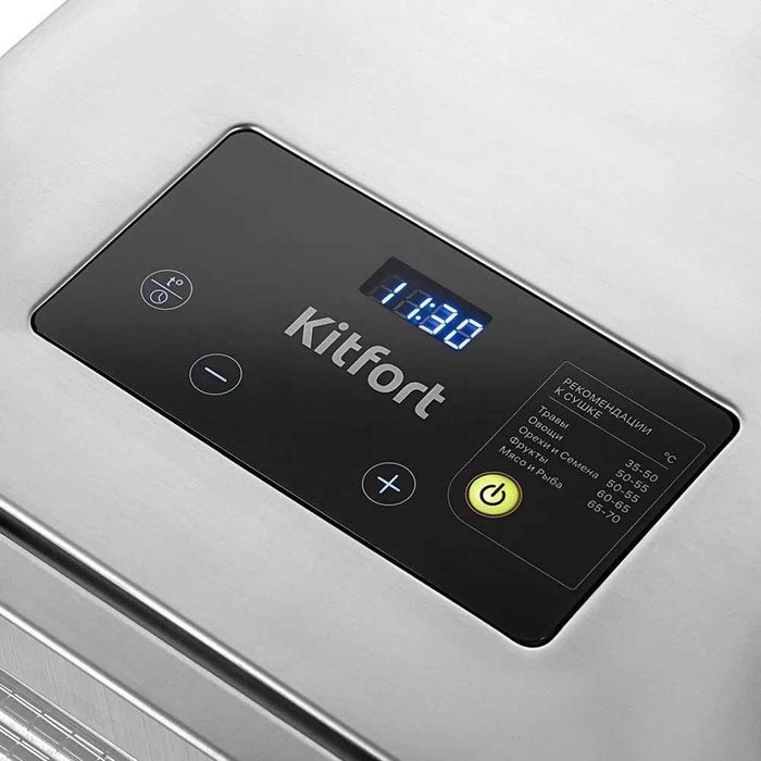 Сушилка для овощей и фруктов Китфорт КТ-1972!