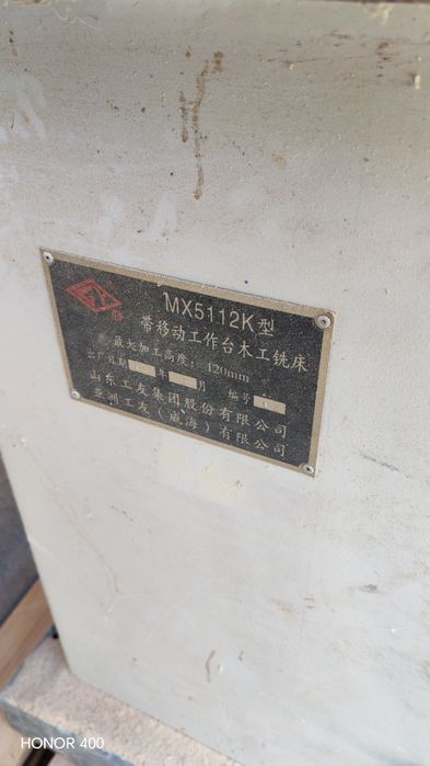 Станок фрезер фугавалный