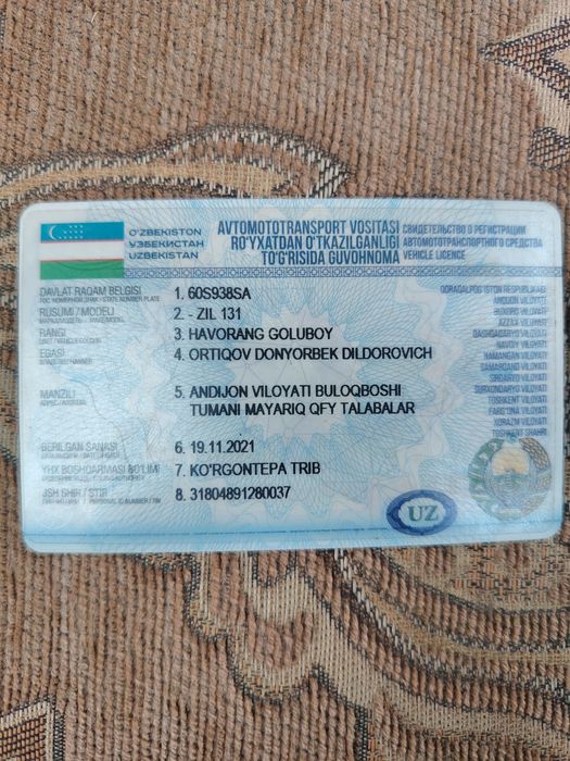 Зил 131 Сотилади