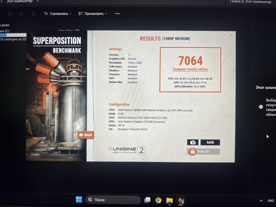 Продам ноутбук игровой мощный