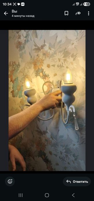 Бра в хорошем состоянии 2 шт