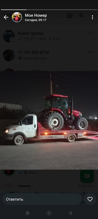 Эвакуатор Шымкент