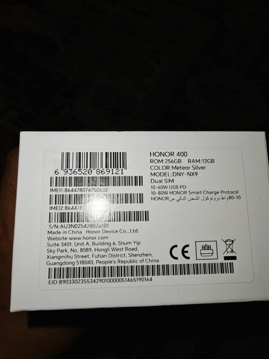 Honor 400 12/256