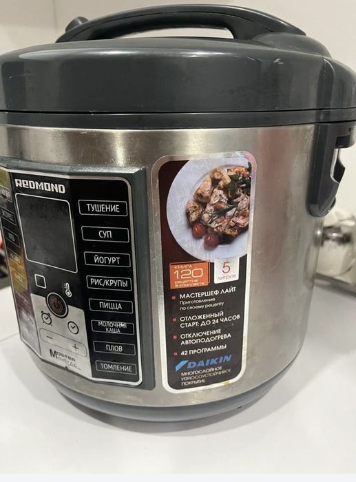 Продам мультиварку Redmond в отличном состояние !!!
