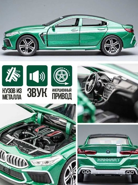 Металлический гелик G63 Gelik Mercedes Benz