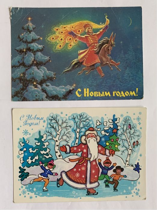 Открытки СССР , рамочки под фотографии