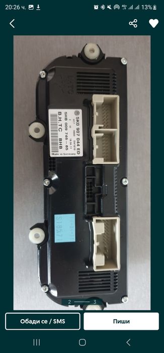 продавам панел голф 5 и 6