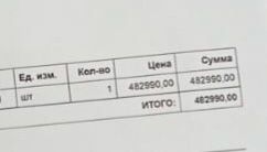 Продам эхолот,,striker Vivid-9sv