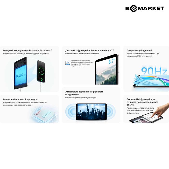 Honor Pad x7 Wi-Fi 4/128 GB Grey