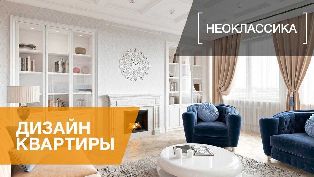 Ремонт квартир отделка Евроремонт под ключ офисов Remont kvartir