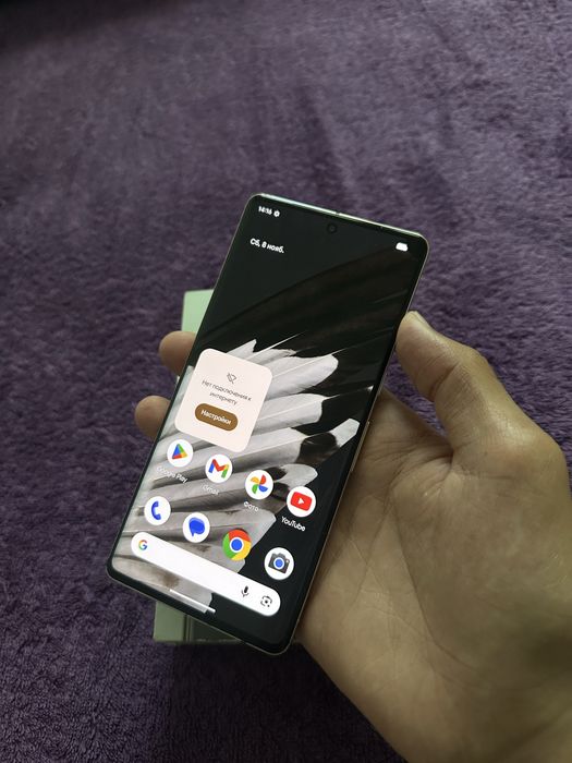 Google pixel 7 pro 256gb