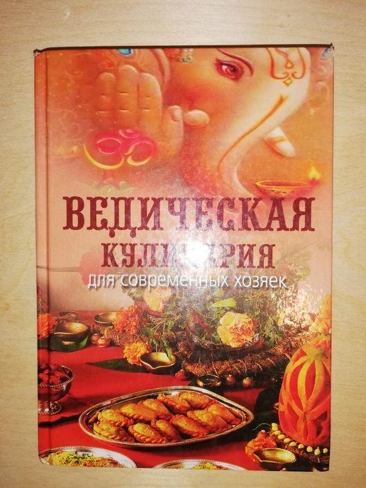 Кулинарные книги