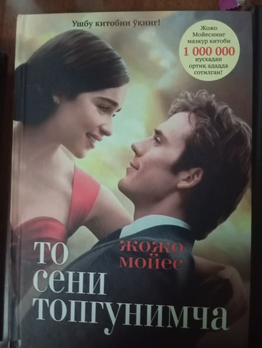 Kitoblar yangi sotiladi