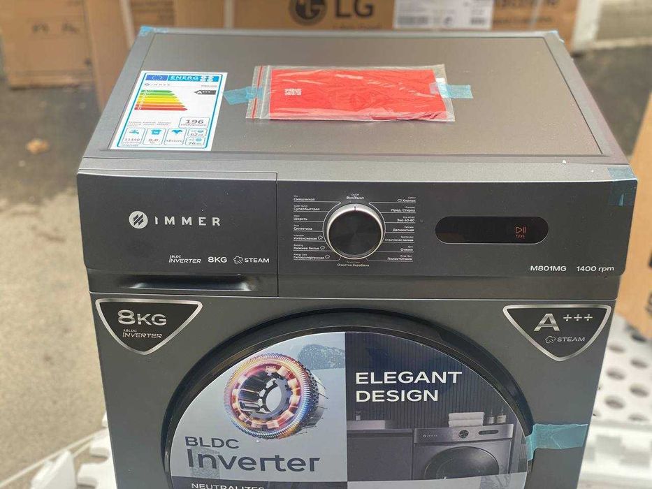 Стиральная машина IMMER 6 кг/Мотор Invertor c паром/АКЦИЯ/Доставка