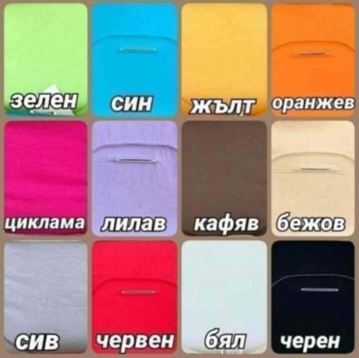 ХИТ ЦЕНА 43 лв Палатка с височина 150 см за двора или вкъщи