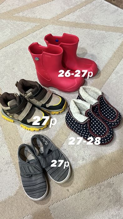 Продамразмер 20-28