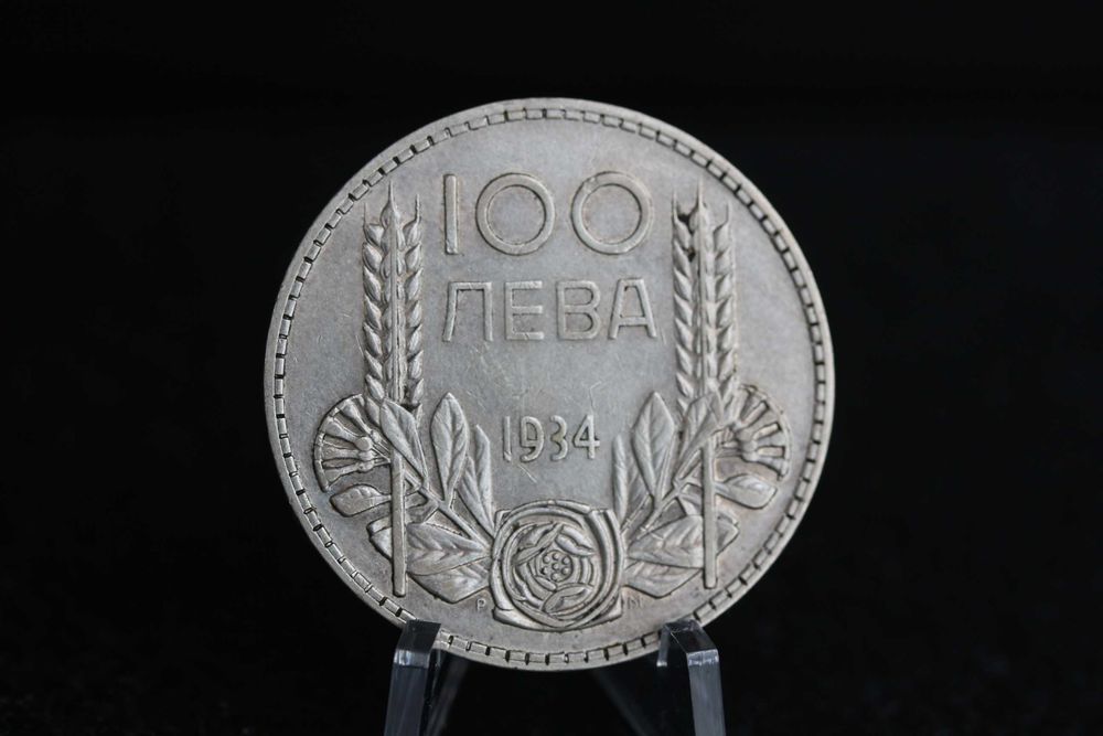 100 лева 1934 - 1937 година, сребро