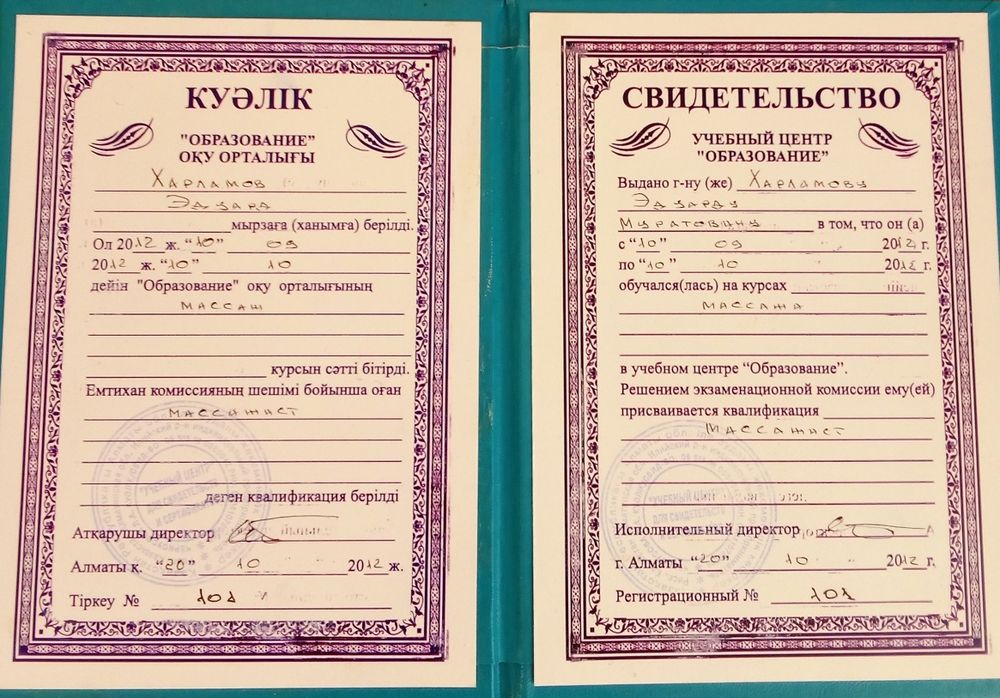 Парень массажист на выезд