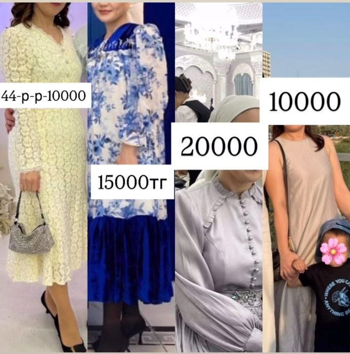 Продается платье вечернее