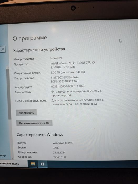 Продам два ноутбука