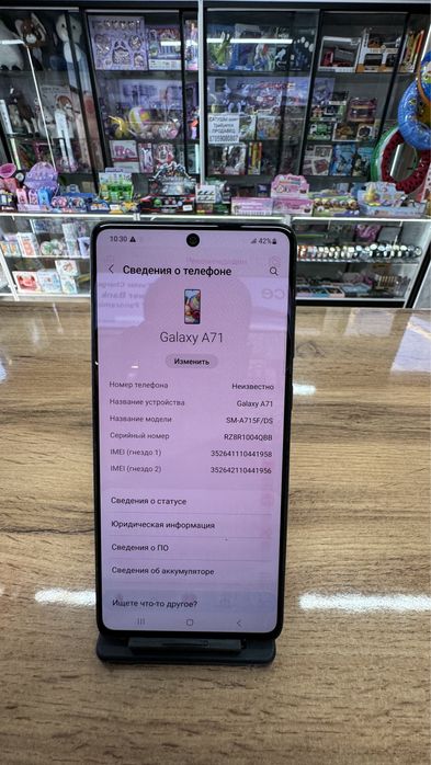 Мобильный телефон Samsung A71