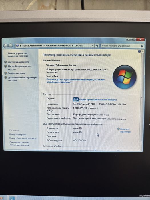Компьютер в комплекте монитор, клавиатура, мышь, блок