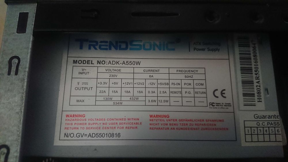 Компютър с lntel core 2 quad 2300mhz, 4gb ram samsung