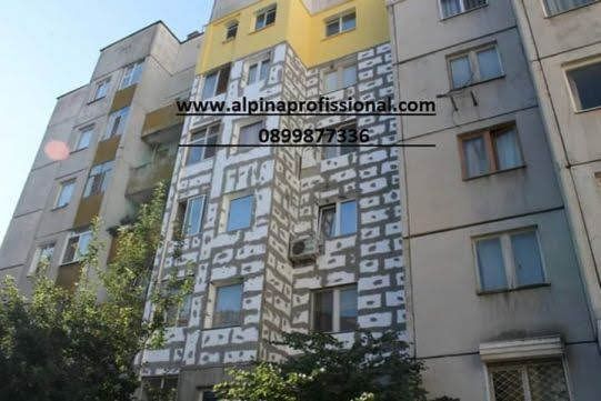 Топлоизолация Алпинисти и Скеле  Алпинисти Стара Загора, Алпинисти Казанлък, Саниране Стара Загора, Саниране Казанлък