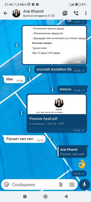 Резюмеге тапсырыс қабылдаймыз!