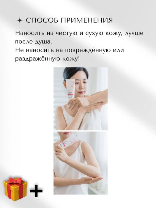 Oqartiruvchi krem, underarm whitening, melasma-x 3D, original krem