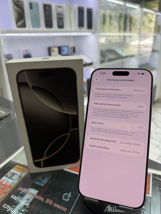 Iphone 16 Pro Max 256Gb