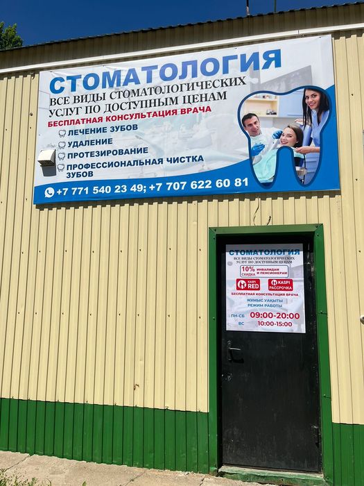 Баннеры( широкоформатная печать)