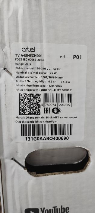 Yangi Artel 43" Smart TV (A43NFCH001)