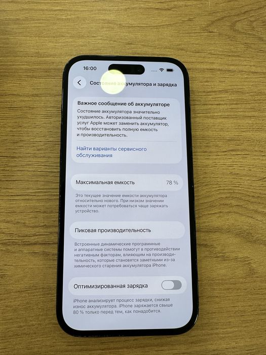 iPhone 14 Pro 128GB Black