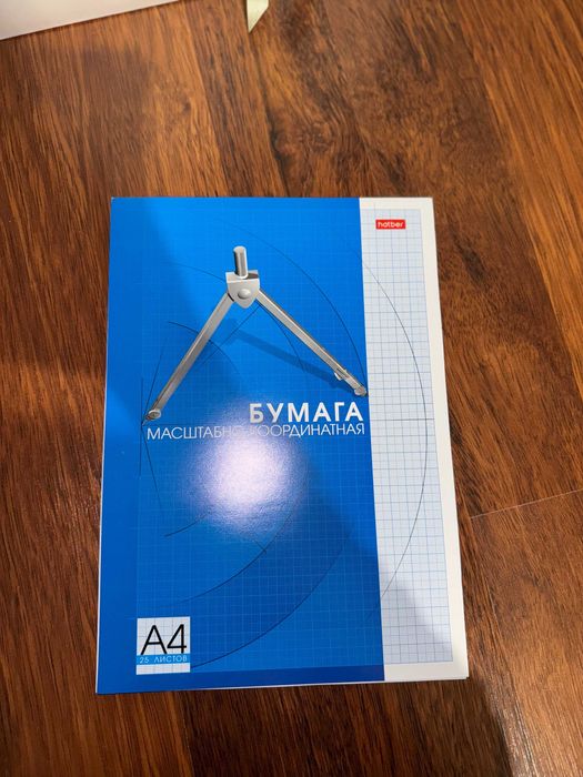 продам бумагу для черчения а4