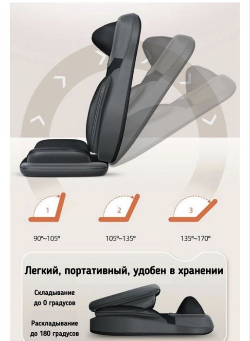 Массажное кресло CHIGO CHIGO до 120 кг 3 программ