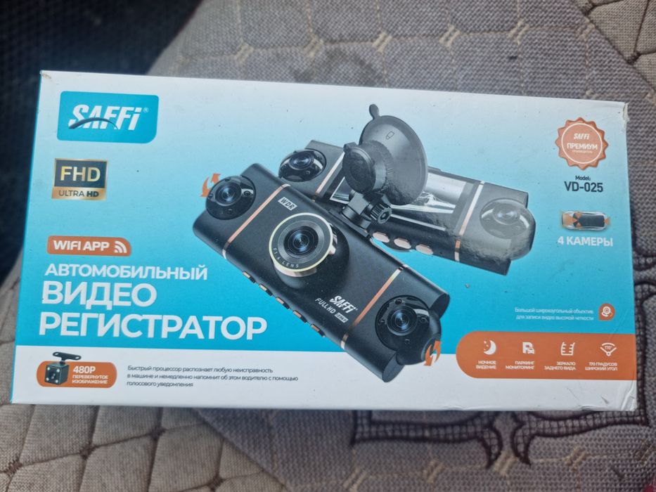 Авто Видеорегистратор сатылады
